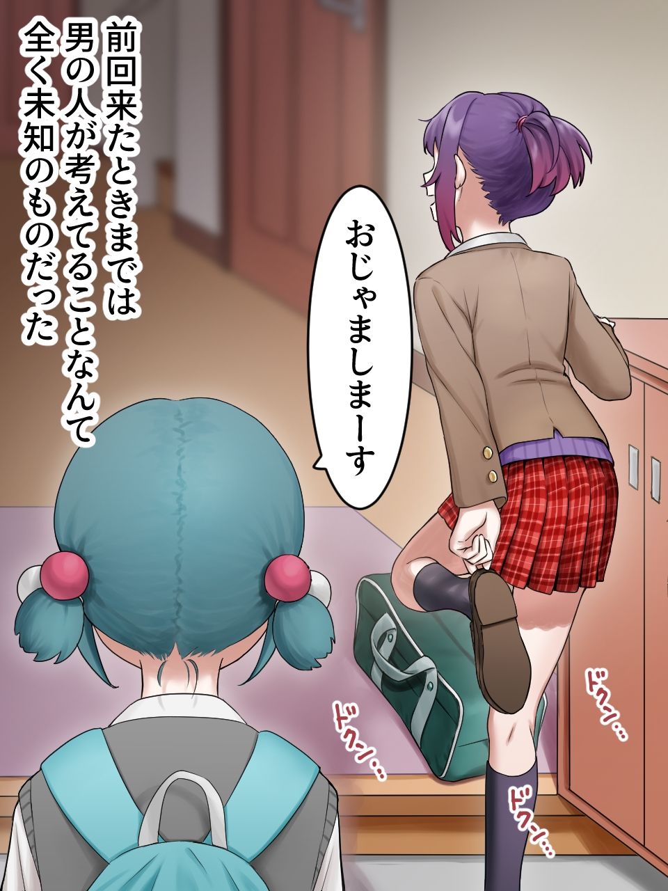 女子に一方的に心を読まれている。魅惑ガールズ編 画像5