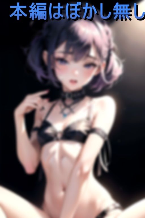 パンク系つるぺたビッチアイドル爆誕_11