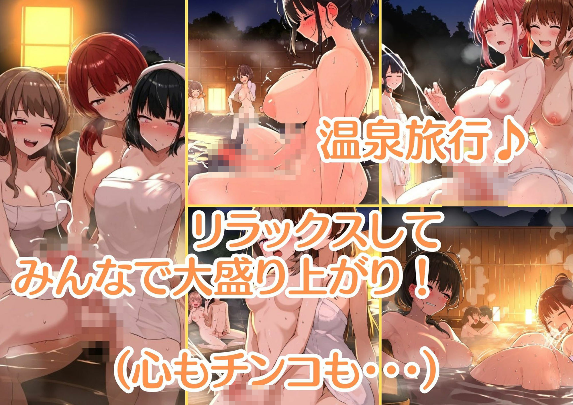 ふたなり女子寮はラブラブあまあま毎日エッチ！【毎朝コレ一本！思春期の青汁】生ハメ寮性活のぞいちゃう8