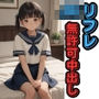 【500枚】初めてのJKリフレのバイトで無許可中出しされた記録