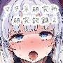 マチネ研究所-研究記録2-