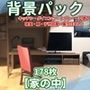 【背景イラスト】家の中1風景178枚【TRPG背景素材/CoC】【昼夜差分】