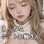【vol5】童貞殺しのニットで誘惑してくるえっちなお姉さん