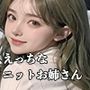 【vol9】童貞殺しのニットで誘惑してくるえっちなお姉さん