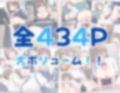 【文字有り】たわわな 学園性活 画像10