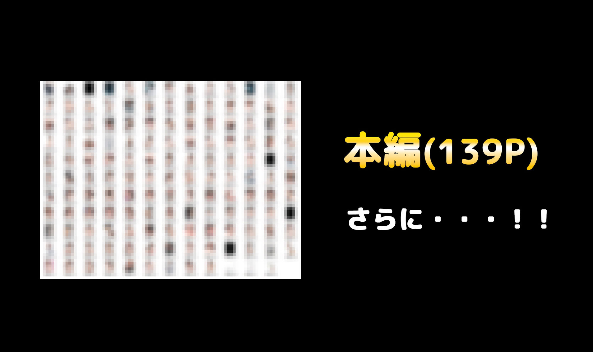 女体化実験〜1週間完全メス堕ちプログラム_9