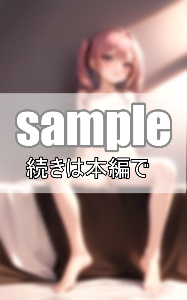 ちっぱい女子のP活事情 いっぱいご奉仕しちゃいます！ 画像8