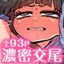 十五夜FANBOX詰め合わせ