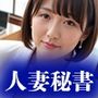 【500枚】豊満デカ乳「人妻秘書」がオフィスで誘ってくるのでパイズリをお願いしたら…