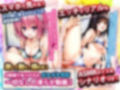 【アニメ】ToL〇VEるエッチな水着で大交流会 画像3