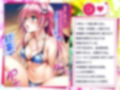 【アニメ】ToL〇VEるエッチな水着で大交流会 画像4