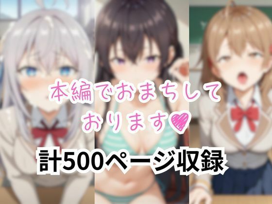 抜き放題欲張りパック？ロシ●レ3作品まとめ 全500P 画像6