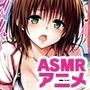 【アニメ】ToL〇VEるエッチなナースの保健室