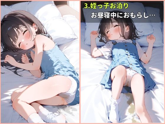 おしっこみせてと夏休みの子におねがいしたら5