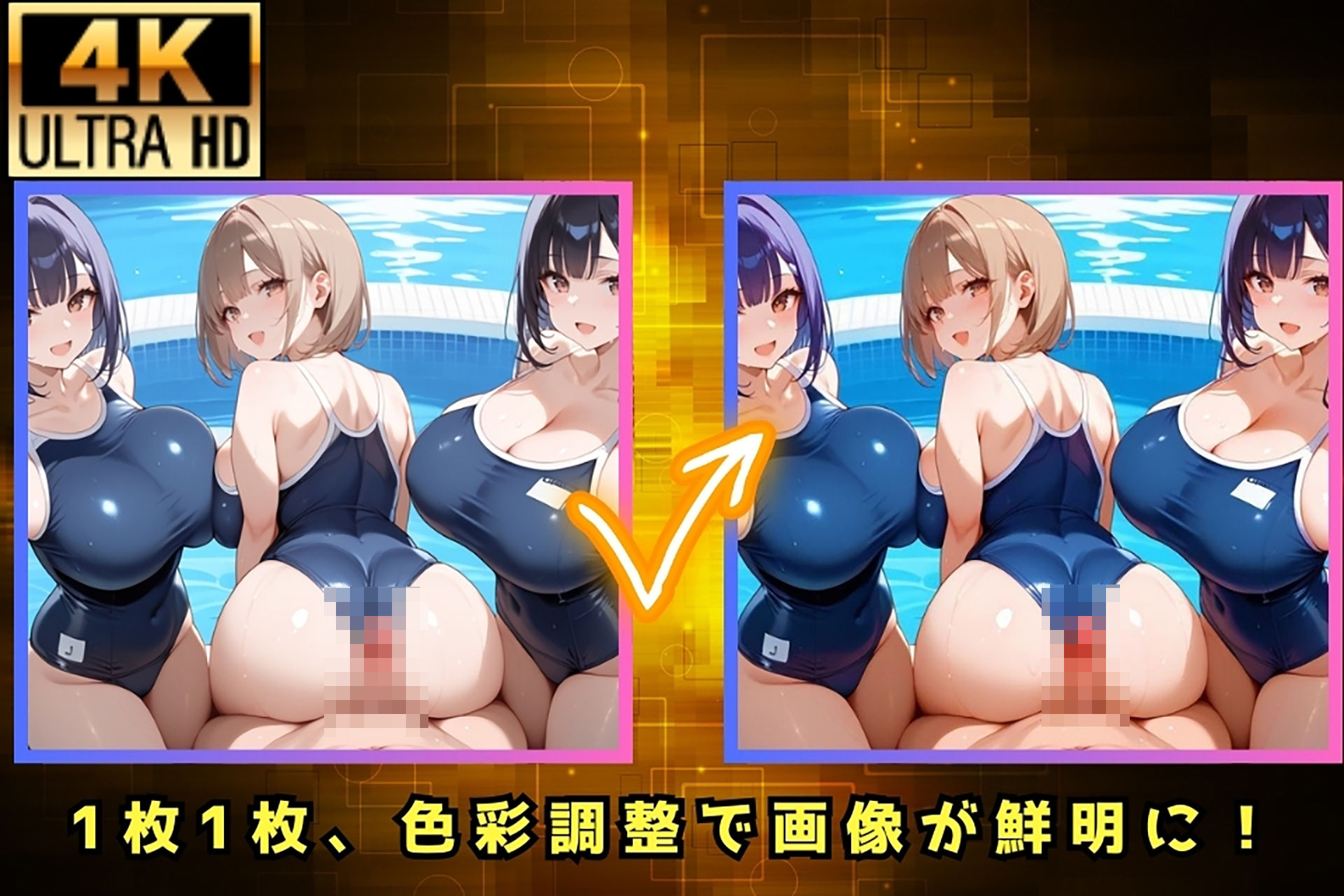 スク水の爆乳たちに囲まれて、プールから出られなくなった僕の夏休み_5