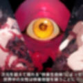 快楽生命体の触手で某忍の里のヒロインがイッてもイッてもオマンコを無限にグボグボほじくられ壊れるまでイカされるお話【NARUTO/ツナデ編】コスプレエッチ収録版【本編162枚×おまけ280枚】 画像1