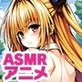 【アニメ】ToL〇VEるエッチなバニーと大乱交