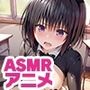【アニメ】ToL〇VEる発情うさぎとラブラブえっち