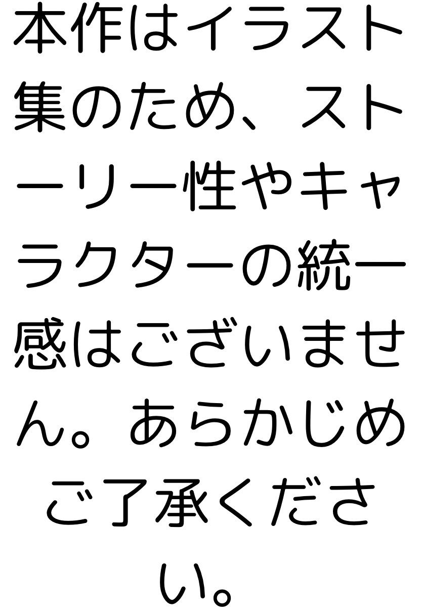 未◯熟な蜜を吸い尽くす歪な関係〜パパ活少女、淫らに目覚めて_9