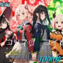 【総集編】パコリス・パコイル〜2x2〜