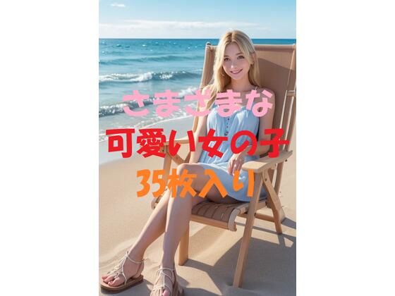 美女写真集Ver24...1