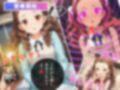 【完全支配】キモ男に「狙われたアイドル」〜操り人形の初恋と妊娠〜 画像6