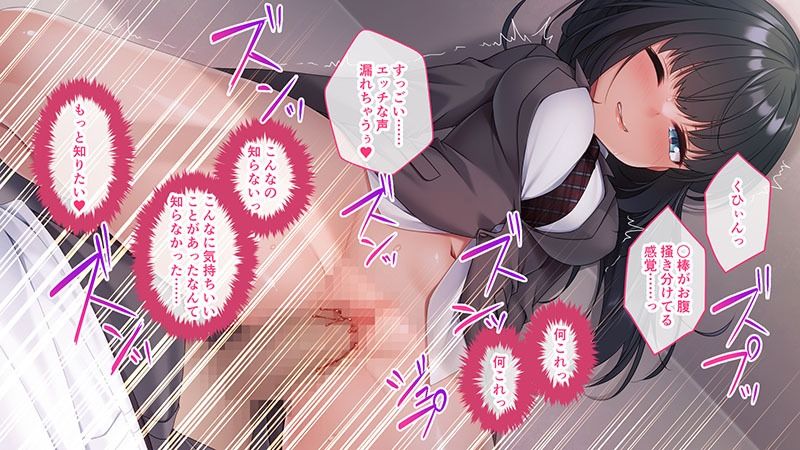 【超豪華版】淫乱学園 総集編【どろっぷす！】 画像5