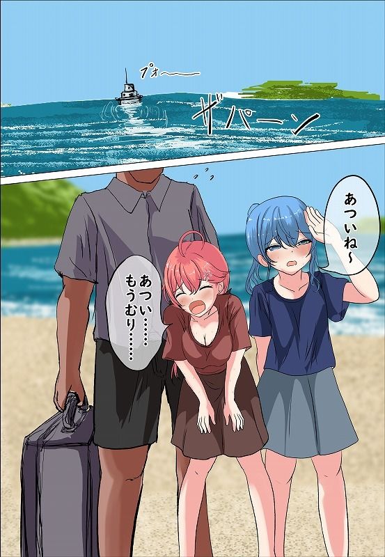 巫女と彗星とHLSummer！！_4