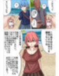 巫女と彗星とHLSummer！！ 画像5