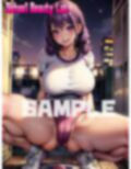 誘惑してくる陸上部2 画像6