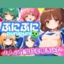 ぷにぷにフィーバー 〜オトナの性事情を叩き込む〜