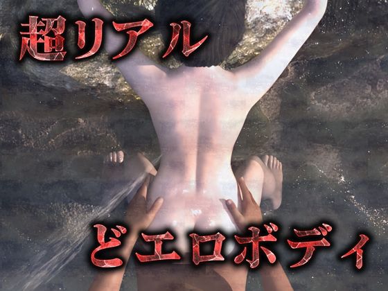 貧乳ショートの温泉淫乱バック（4K）_3