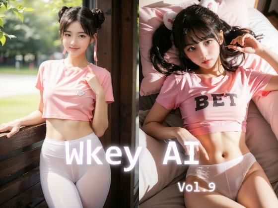 WkeyAI Vol.9_1