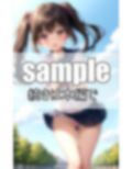 悪戯な春風に吹かれて・・・ あの娘のご褒美ぱんちら頂きました！ 画像2