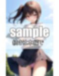 悪戯な春風に吹かれて・・・ あの娘のご褒美ぱんちら頂きました！ 画像4