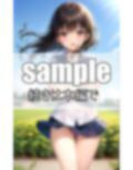 悪戯な春風に吹かれて・・・ あの娘のご褒美ぱんちら頂きました！ 画像7
