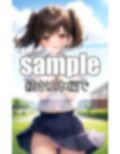 悪戯な春風に吹かれて・・・ あの娘のご褒美ぱんちら頂きました！ 画像8