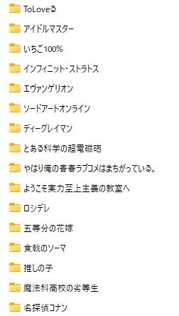 ヒロイン達の亀甲縛り_総勢30人1