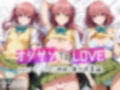 オジサンToLOVE part1 ピンクな三姉妹と課外授業編 画像1