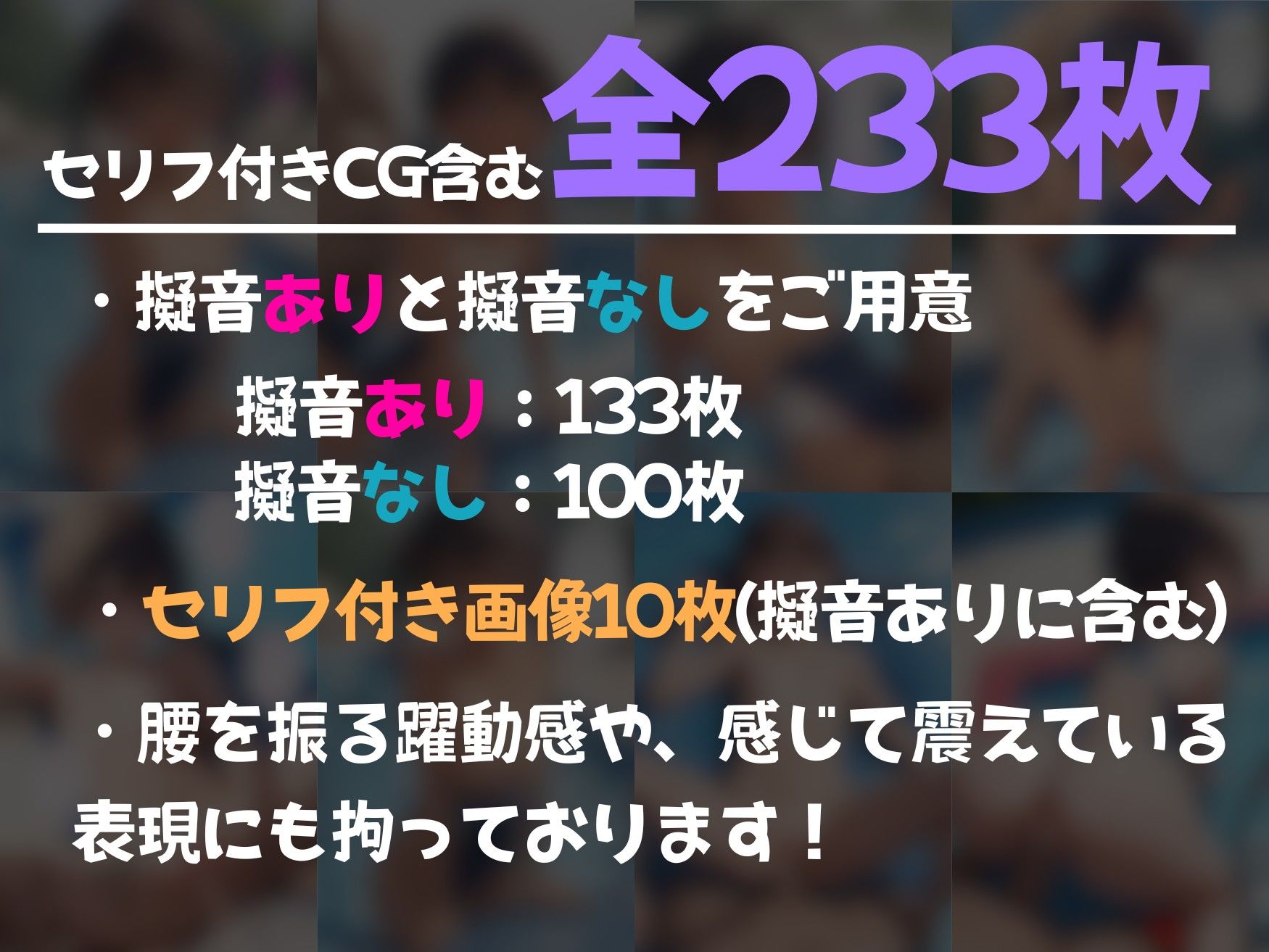 変態おじさんに市民プールで犯◯れる話【133枚擬音あり】_6