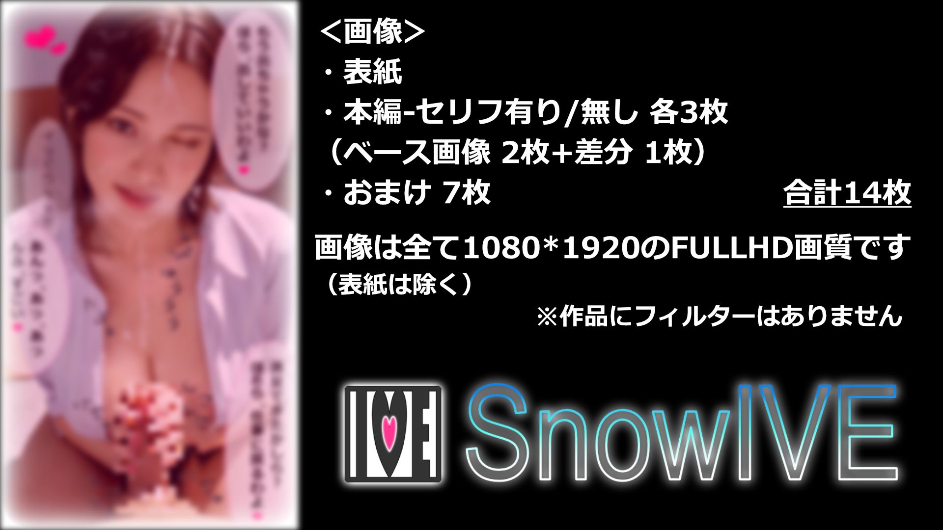 【今日はこれでいいや】職場×こっそり 人妻・美咲さん（39）にぶ●かけ【＃2】