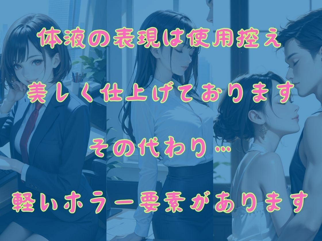 霊の洗礼をうけスペルマ教に改宗 口内に吸いまくって徳を積み上げる