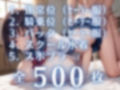 性交イキ堕ち 第2弾【500枚】 画像2