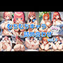 むちむちキャラ詰め合わせ vol.4