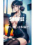 セクシーランジェリーオフィスレディーたち 画像5