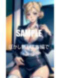 セクシーランジェリーオフィスレディーたち 画像6