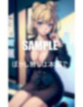 セクシーランジェリーオフィスレディーたち2 画像4