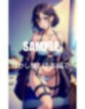 セクシーランジェリーオフィスレディーたち2 画像8