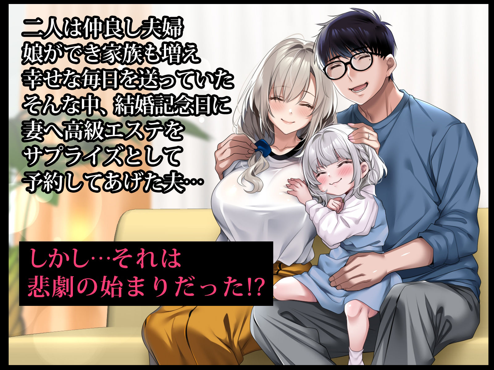 《d_457272》僕の愛するおっとり妻が寝取られて孕まされた話の画像2