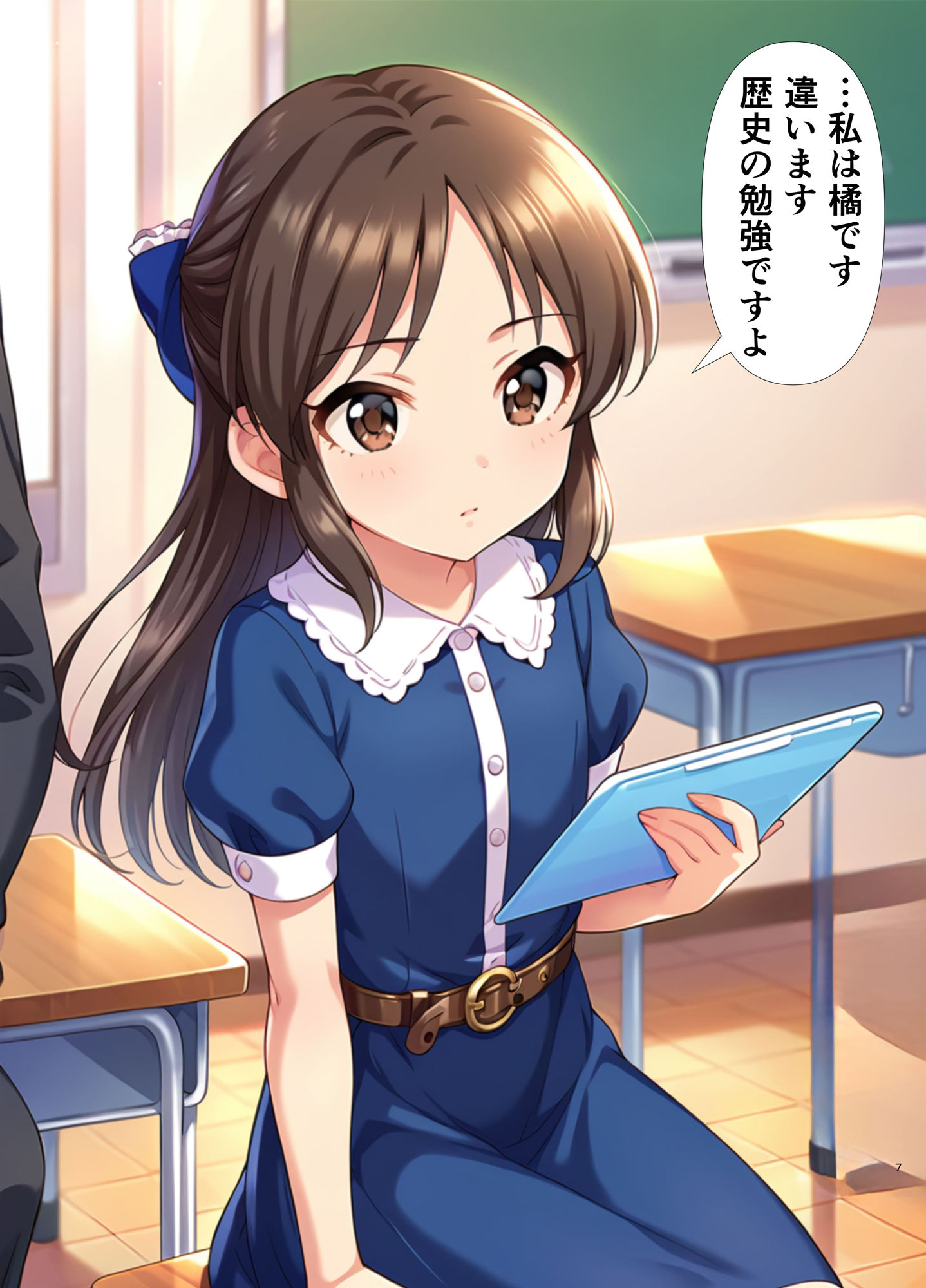 【NTR】禁断のNTR学園〜アイドルを蝕む欲望の罠〜【橘あ〇す編】 画像5